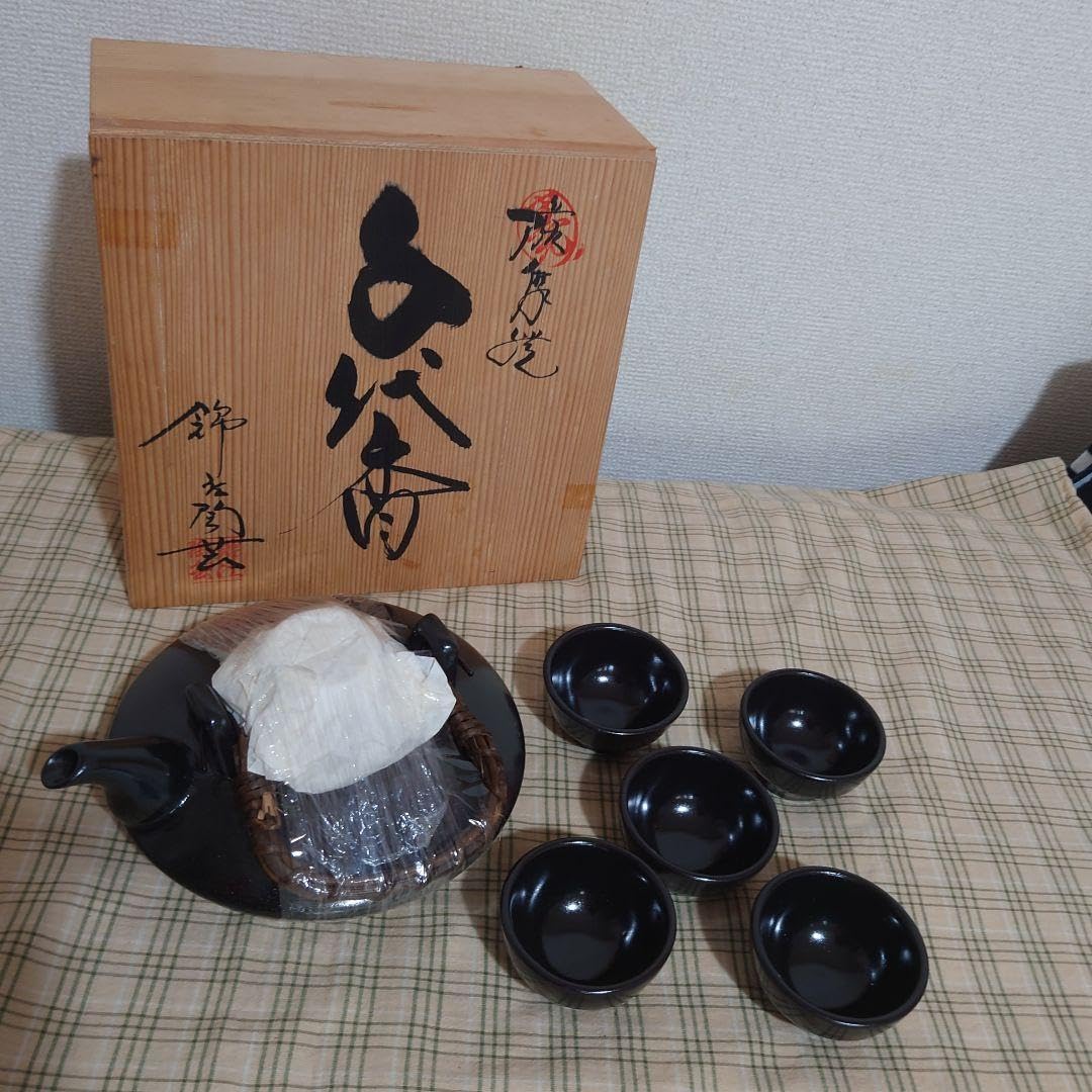 Amazon.co.jp: 薩摩焼 黒千代香 一式 錦江陶芸 酒器 : ホーム＆キッチン